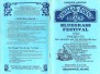 BMAM ARCHIVES - Programs